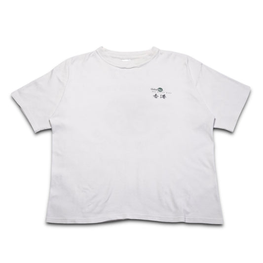 1990s Hong Kong “Handover” Size: XL